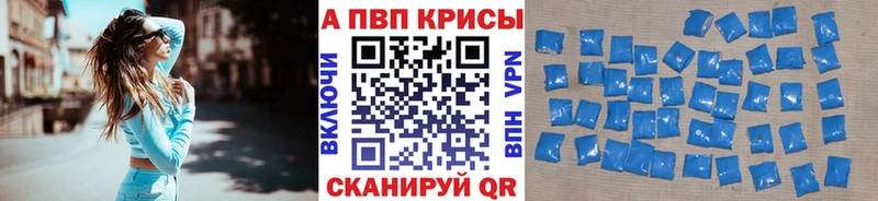 Купить  Верхняя Салда  Альфа ПВП крисы CK 