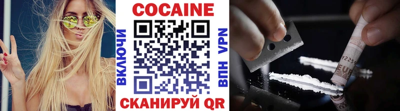 Кокаин Колумбийский  Купить где  Верхняя Салда 