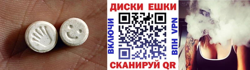 Экстази mix  Купить  Верхняя Салда 