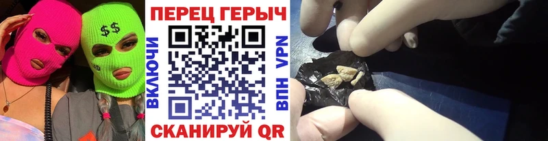 Купить  Верхняя Салда  Героин Heroin 