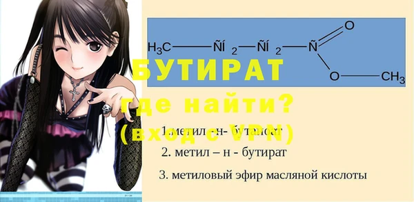 мяу мяу кристалл Дмитров