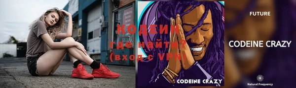 мяу мяу кристалл Дмитров