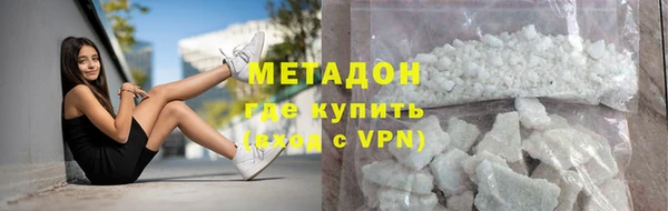 мяу мяу кристалл Дмитров