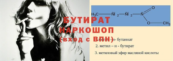 дмт Гусиноозёрск