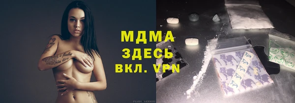 мяу мяу кристалл Дмитров