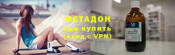 мяу мяу кристалл Дмитров