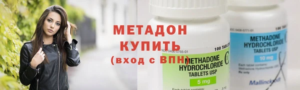 мяу мяу кристалл Дмитров