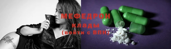 прущие грибы Дмитриев