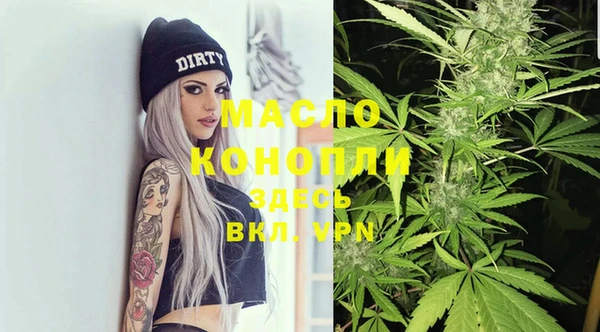 мефедрон мука Гусь-Хрустальный