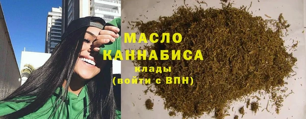 мяу мяу кристалл Дмитров