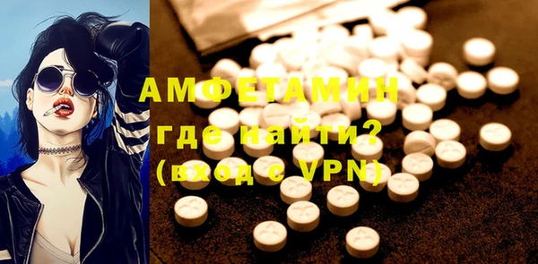 дмт Гусиноозёрск