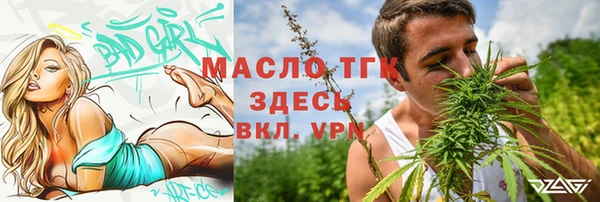 дмт Гусиноозёрск