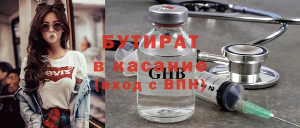 мефедрон мука Гусь-Хрустальный
