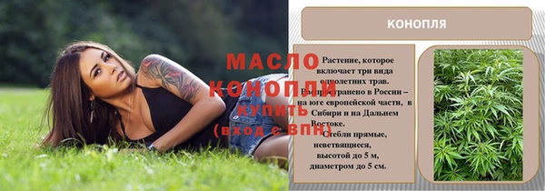 мяу мяу кристалл Дмитров