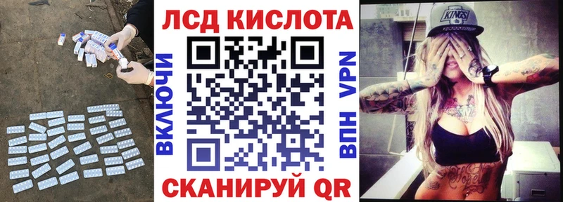 Купить  Верхняя Салда  Лсд 25 экстази кислота 