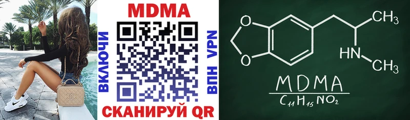 MDMA Molly  Купить где  Верхняя Салда 