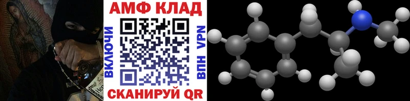 МЕТАМФЕТАМИН кристалл Верхняя Салда