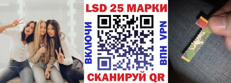 Марки 25I-NBOMe 1,8мг Купить Верхняя Салда