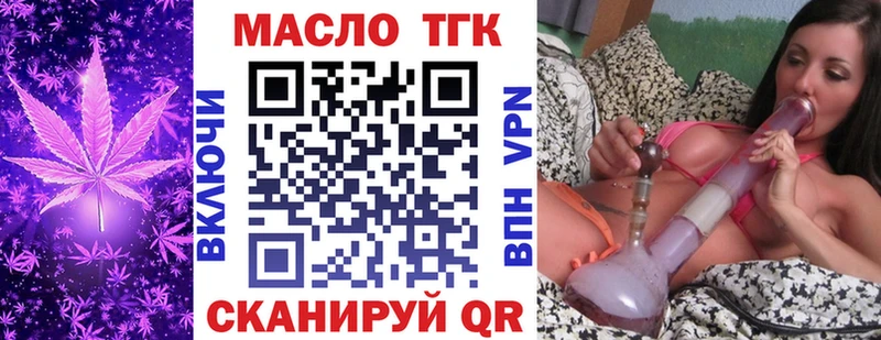 Дистиллят ТГК вейп с тгк  Купить где  Верхняя Салда 