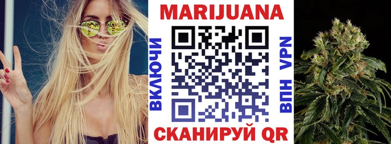Купить где  Верхняя Салда  Марихуана сатива 
